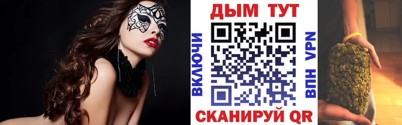 Продажа наркотиков Саяногорск Cocaine  A PVP  OMG ссылка  ГАШ  Бошки Шишки 