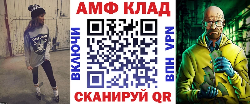 Амфетамин 97%  OMG tor  Саяногорск 