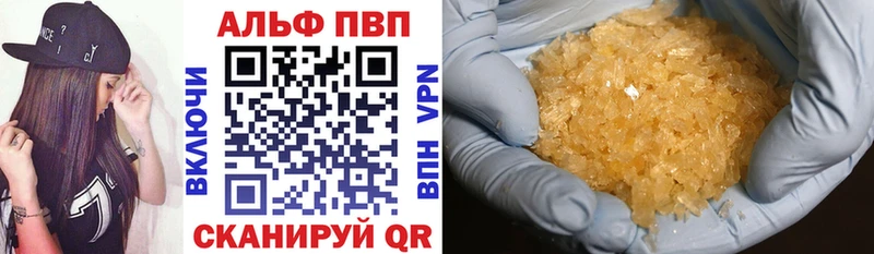 А ПВП СК КРИС  это формула  Саяногорск  ОМГ ОМГ онион 