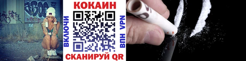 даркнет официальный сайт Саяногорск КОКАИН Боливия цены наркотик