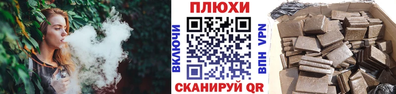 ГАШИШ hashish  ссылка на мегу ТОР  Саяногорск  где можно купить наркотик 
