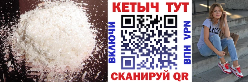 Кетамин ketamine  Саяногорск 
