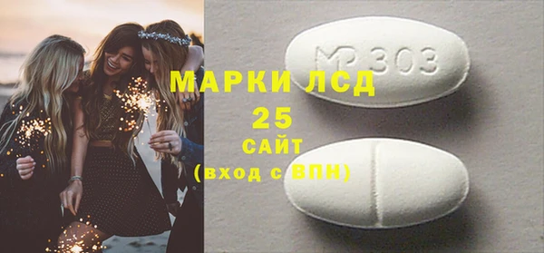 меф Армянск