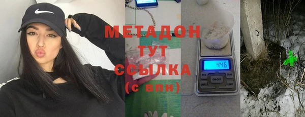 меф Армянск