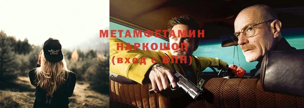 меф Армянск