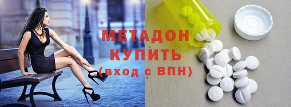 меф Армянск