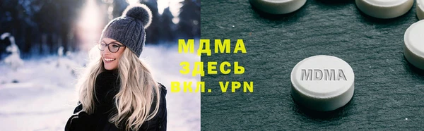 соль курить ск Михайлов