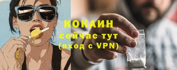 спиды Михайловка