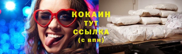 каннабис Аркадак