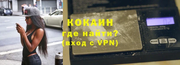 PSILOCYBIN Новокубанск