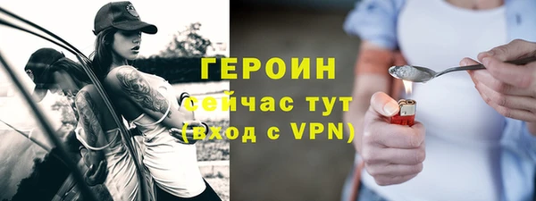 ПСИЛОЦИБИНОВЫЕ ГРИБЫ Михайловск