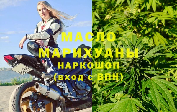 меф Армянск