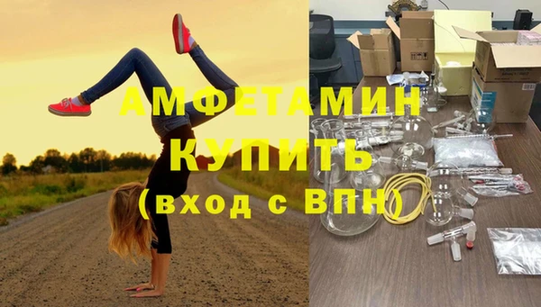меф Армянск