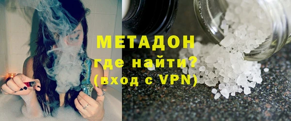 меф Армянск
