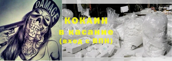 меф Армянск