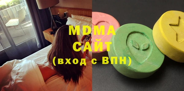 меф Армянск