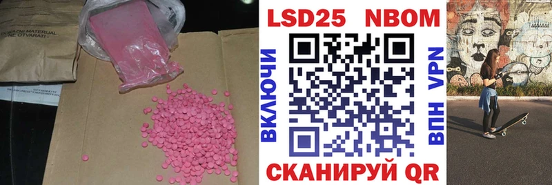 ЛСД экстази кислота  Саяногорск 
