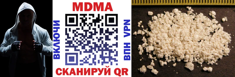 как найти наркотики  Саяногорск  МДМА Molly 