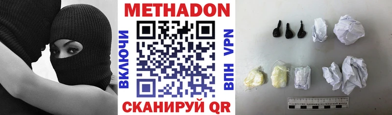 МЕТАДОН белоснежный  Саяногорск 