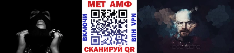 Метамфетамин Декстрометамфетамин 99.9%  где продают наркотики  Саяногорск 