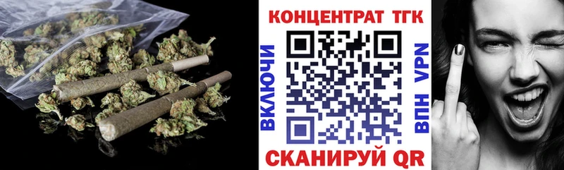 Дистиллят ТГК вейп  Саяногорск 