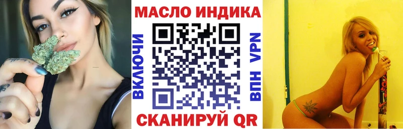 ТГК вейп с тгк Саяногорск