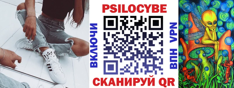 Галлюциногенные грибы MAGIC MUSHROOMS  Саяногорск 